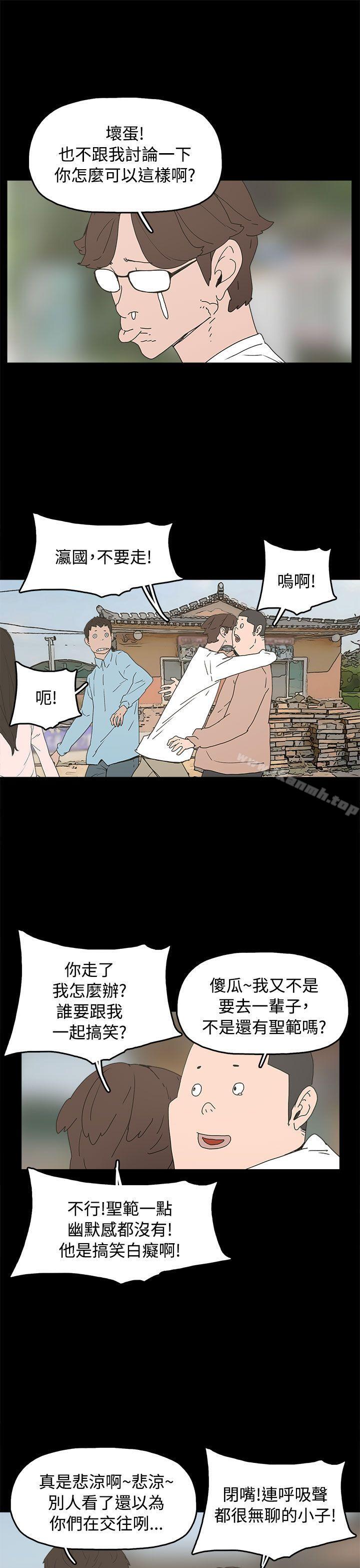 最终话-崔强性气与朴银慧-乡里一条街队长（第5张）