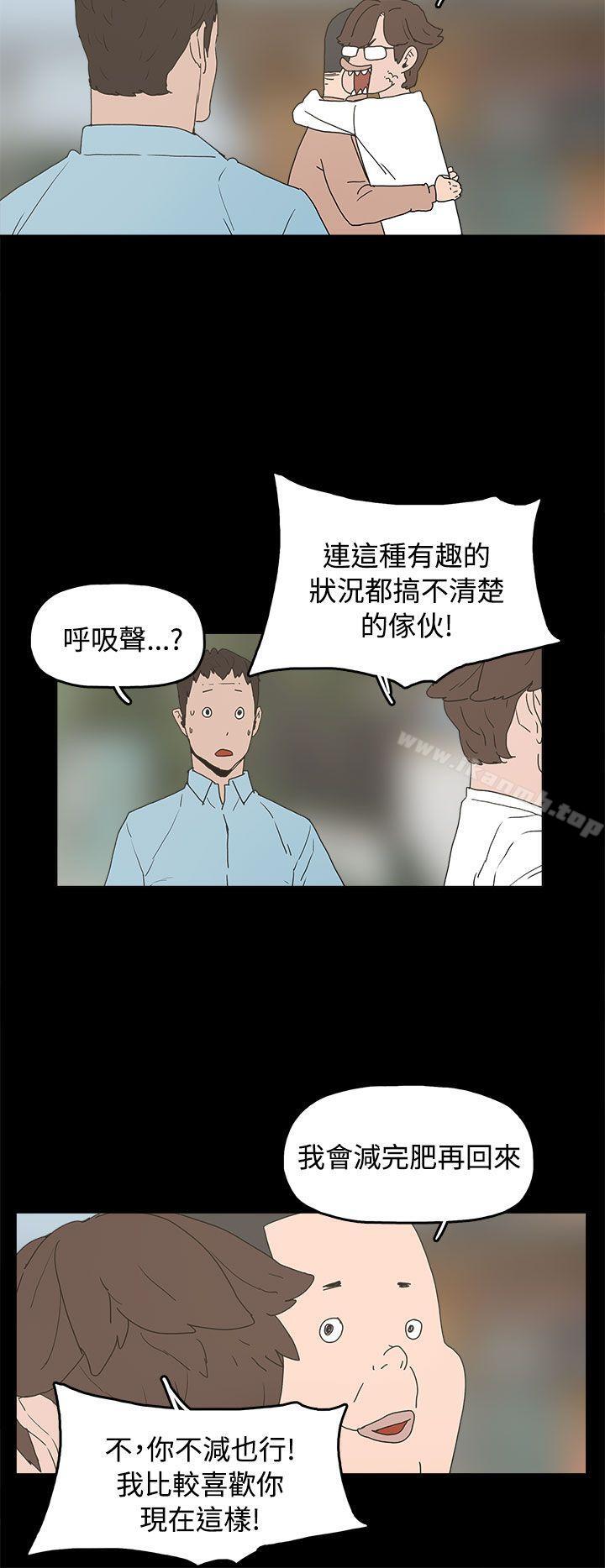 最终话-崔强性气与朴银慧-乡里一条街队长（第6张）