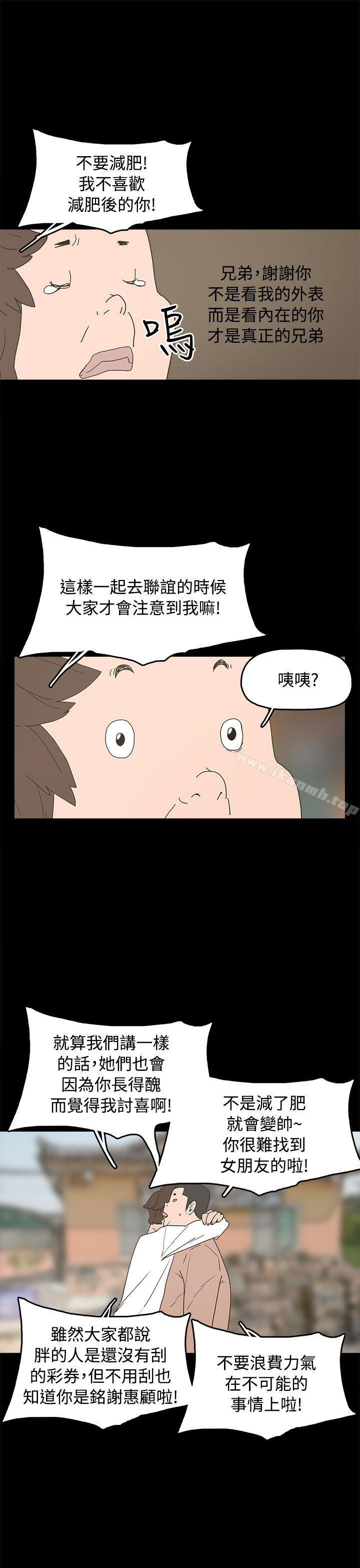 最终话-崔强性气与朴银慧-乡里一条街队长（第7张）