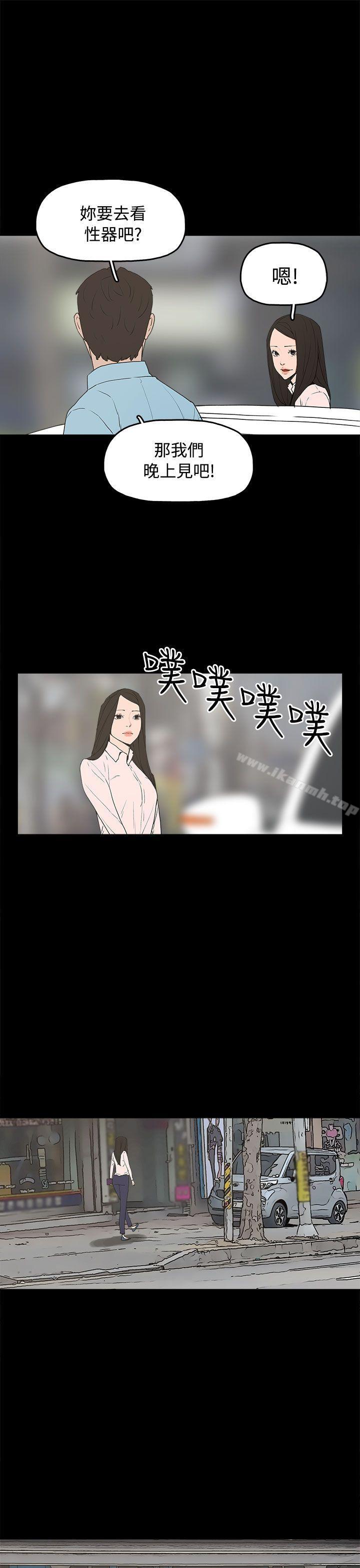最终话-崔强性气与朴银慧-乡里一条街队长（第11张）