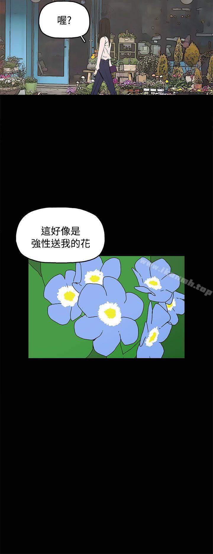 最终话-崔强性气与朴银慧-乡里一条街队长（第12张）