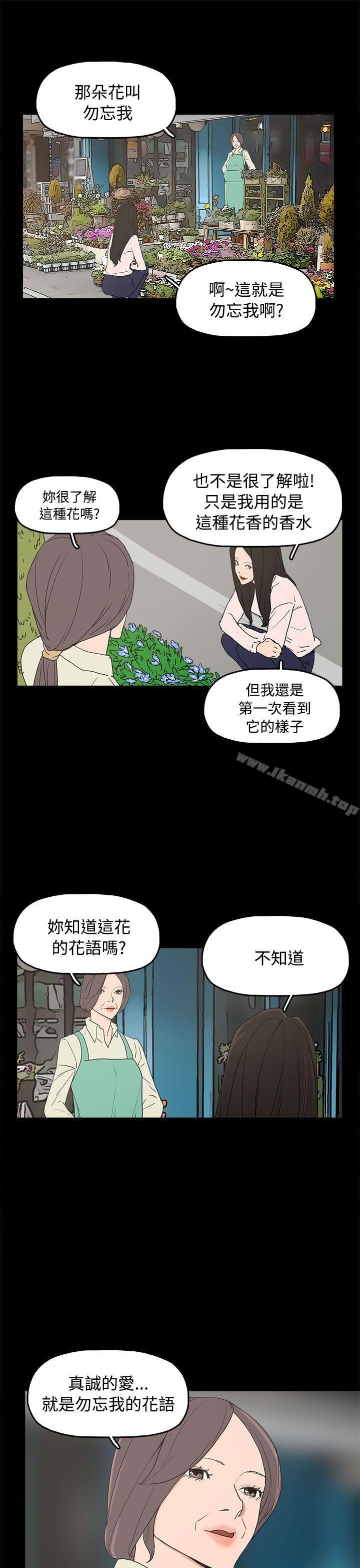 最终话-崔强性气与朴银慧-乡里一条街队长（第13张）