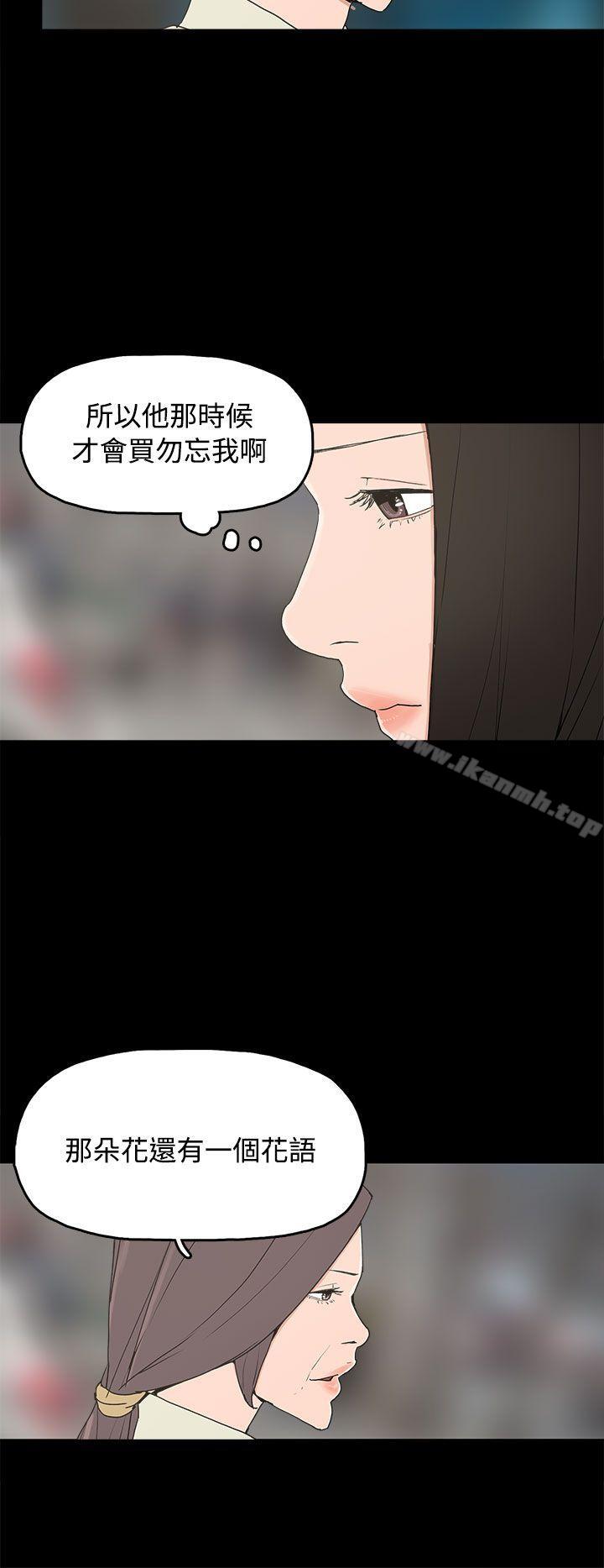 最终话-崔强性气与朴银慧-乡里一条街队长（第14张）