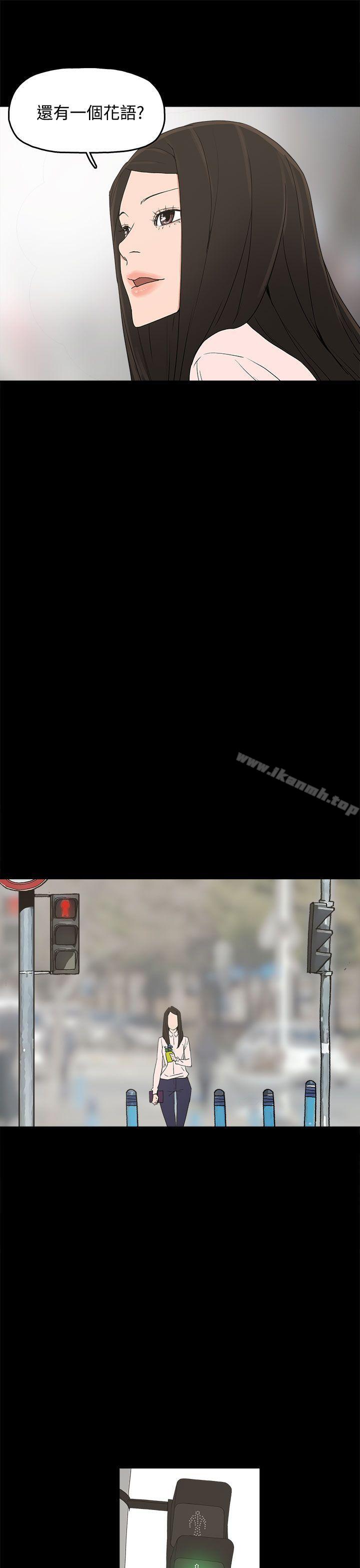 最终话-崔强性气与朴银慧-乡里一条街队长（第15张）