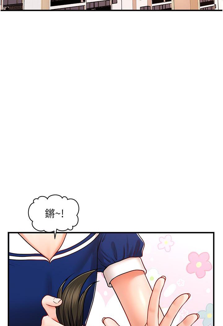 第1话-神秘的香氛蜡烛-催眠撩法-Elise God,nayak,手好冻（第2张）