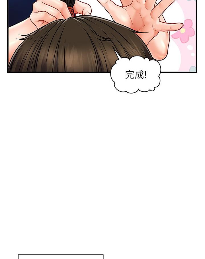 第1话-神秘的香氛蜡烛-催眠撩法-Elise God,nayak,手好冻（第3张）