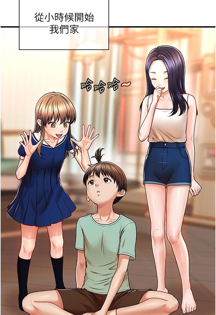 第1话-神秘的香氛蜡烛-催眠撩法-Elise God,nayak,手好冻（第4张）