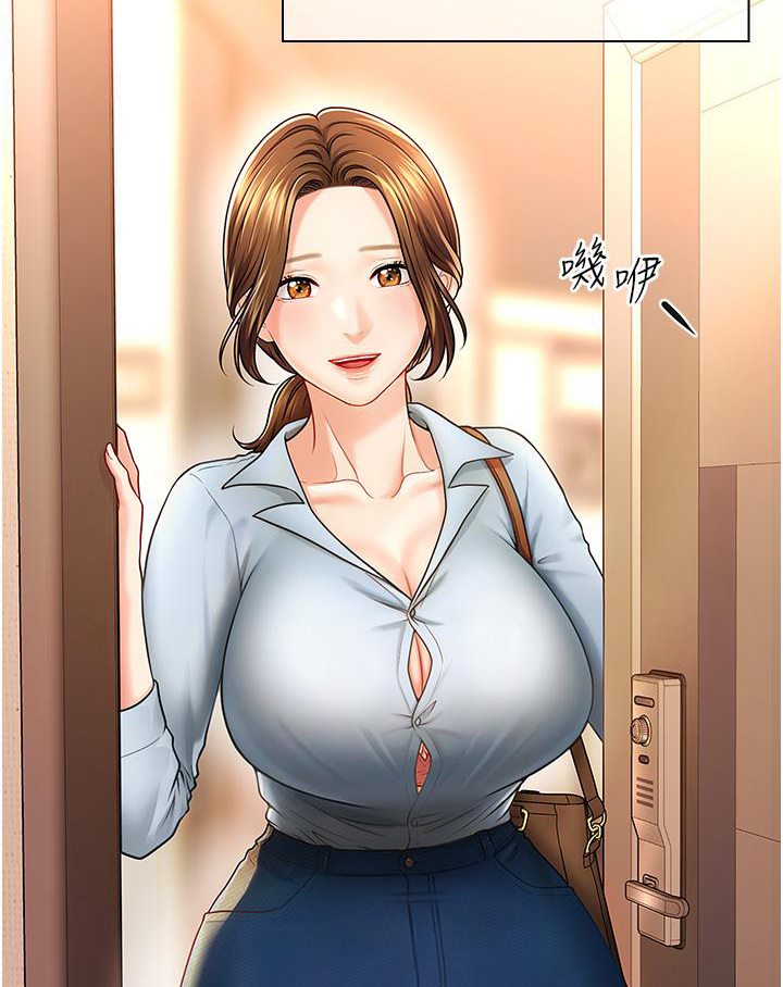 第1话-神秘的香氛蜡烛-催眠撩法-Elise God,nayak,手好冻（第6张）