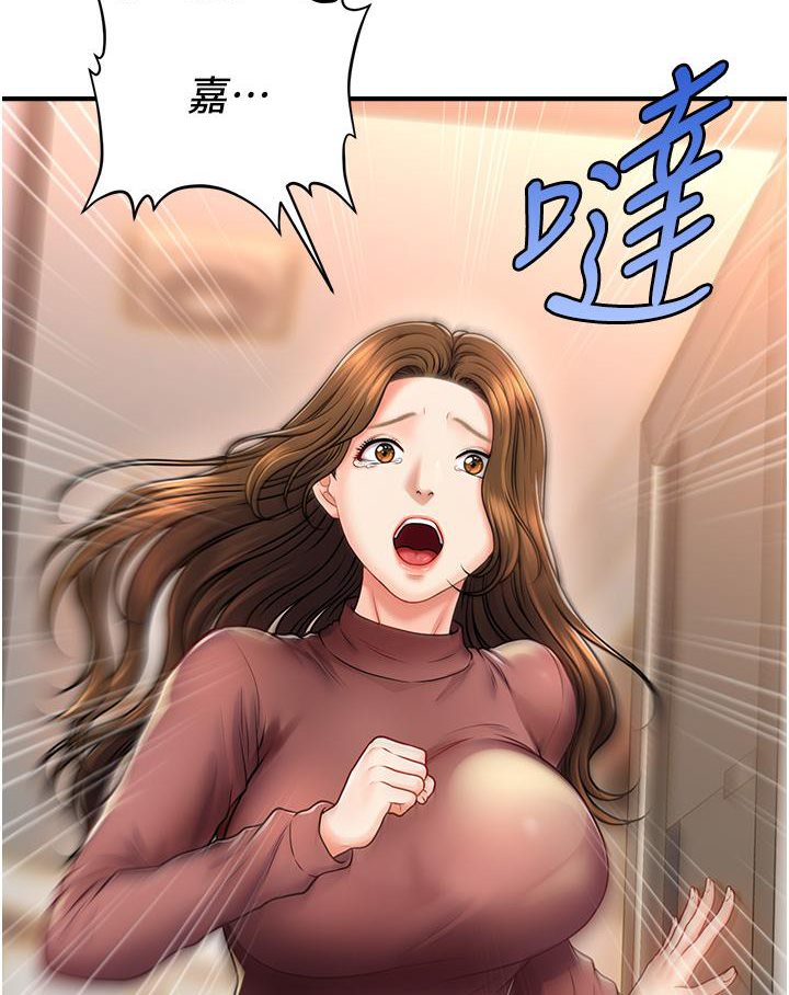 第1话-神秘的香氛蜡烛-催眠撩法-Elise God,nayak,手好冻（第19张）