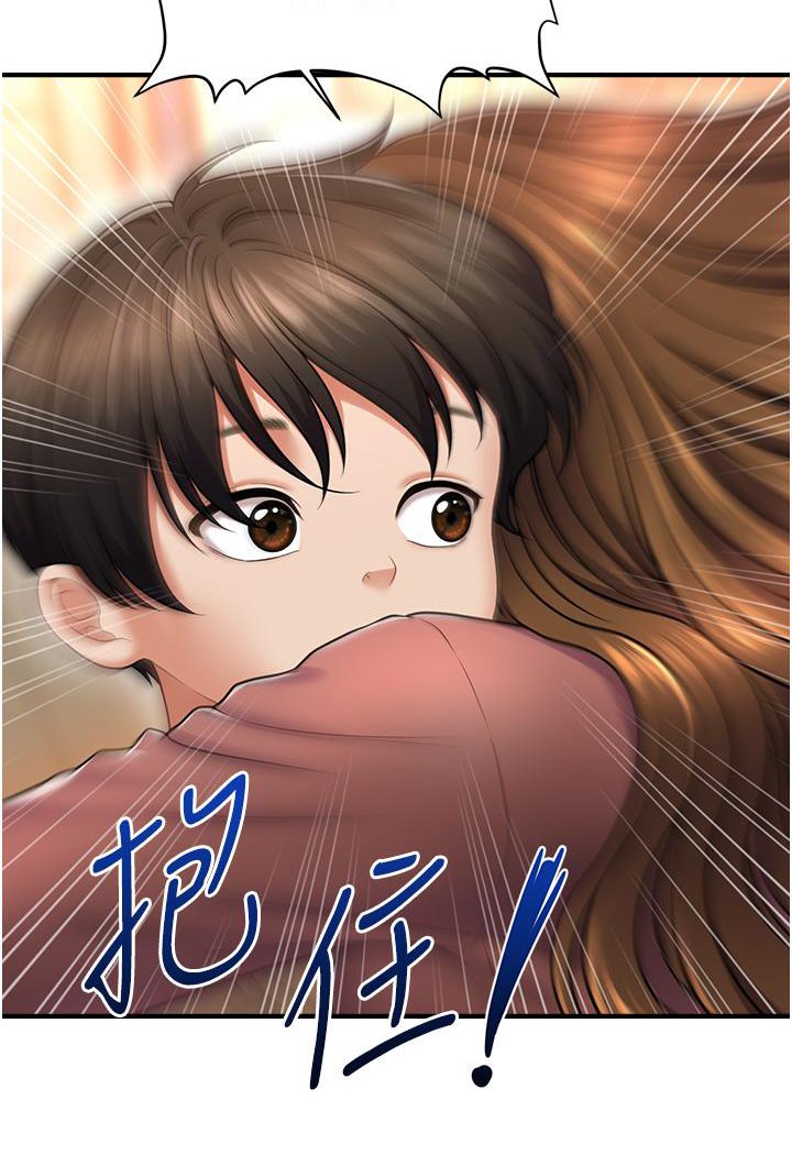 第1话-神秘的香氛蜡烛-催眠撩法-Elise God,nayak,手好冻（第21张）