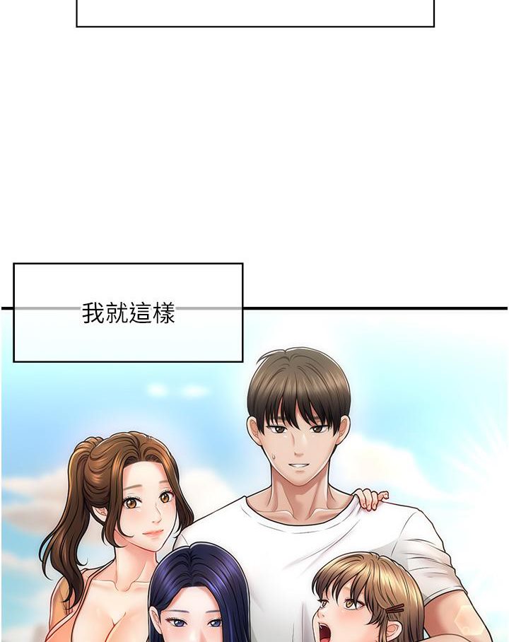 第1话-神秘的香氛蜡烛-催眠撩法-Elise God,nayak,手好冻（第31张）