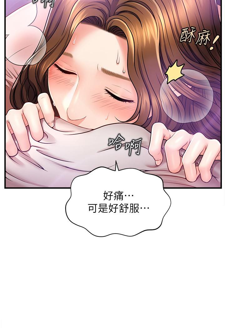 第2话-爽揉文琳姐的巨乳-催眠撩法-Elise God,nayak,手好冻（第4张）