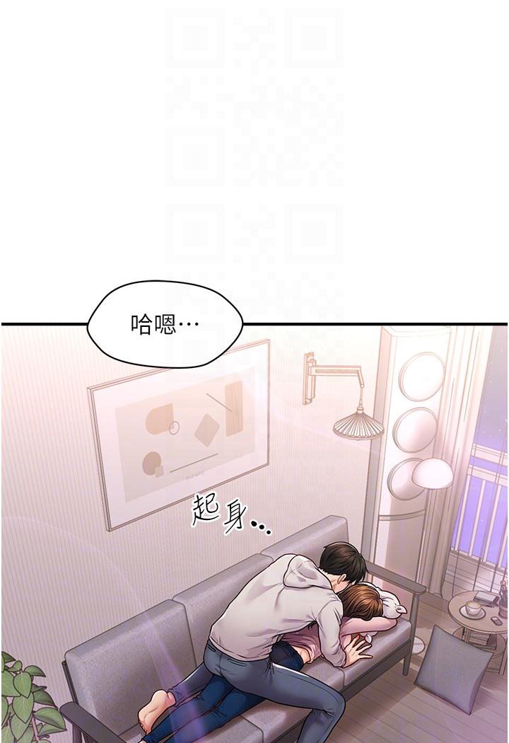第2话-爽揉文琳姐的巨乳-催眠撩法-Elise God,nayak,手好冻（第15张）