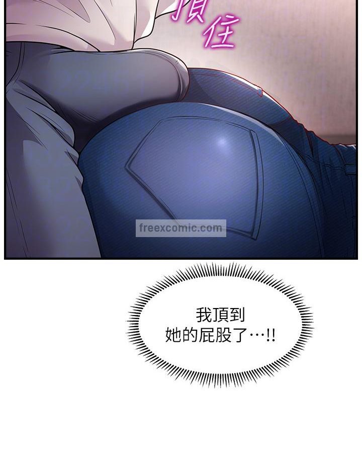 第2话-爽揉文琳姐的巨乳-催眠撩法-Elise God,nayak,手好冻（第17张）
