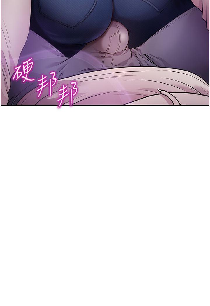 第2话-爽揉文琳姐的巨乳-催眠撩法-Elise God,nayak,手好冻（第25张）