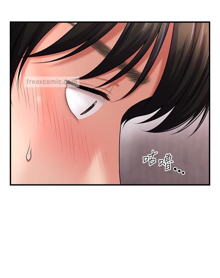 第2话-爽揉文琳姐的巨乳-催眠撩法-Elise God,nayak,手好冻（第26张）