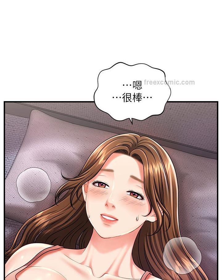 第3话-把腿张开，我要进去了！-催眠撩法-Elise God,nayak,手好冻（第27张）