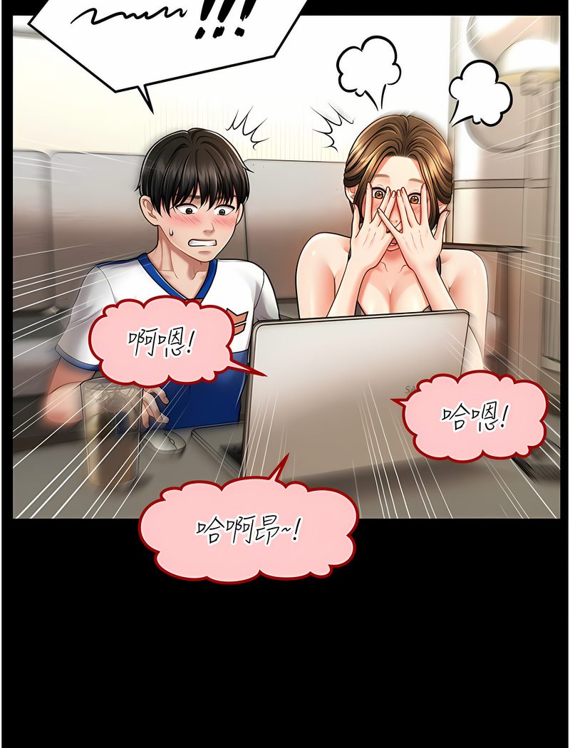 第4话-在「儿子」身下娇喘-催眠撩法-Elise God,nayak,手好冻（第8张）