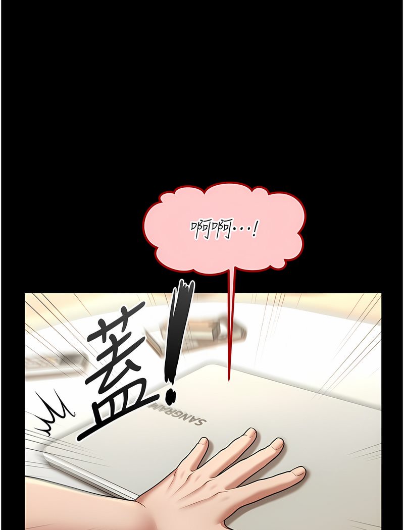 第4话-在「儿子」身下娇喘-催眠撩法-Elise God,nayak,手好冻（第9张）