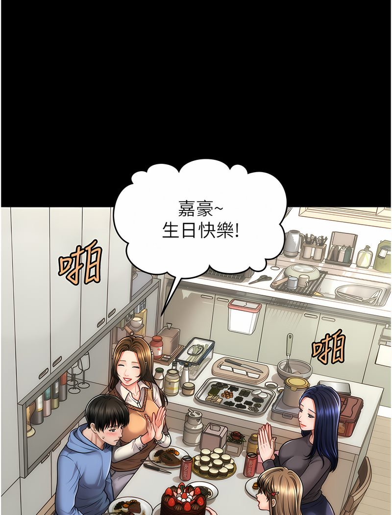 第4话-在「儿子」身下娇喘-催眠撩法-Elise God,nayak,手好冻（第24张）