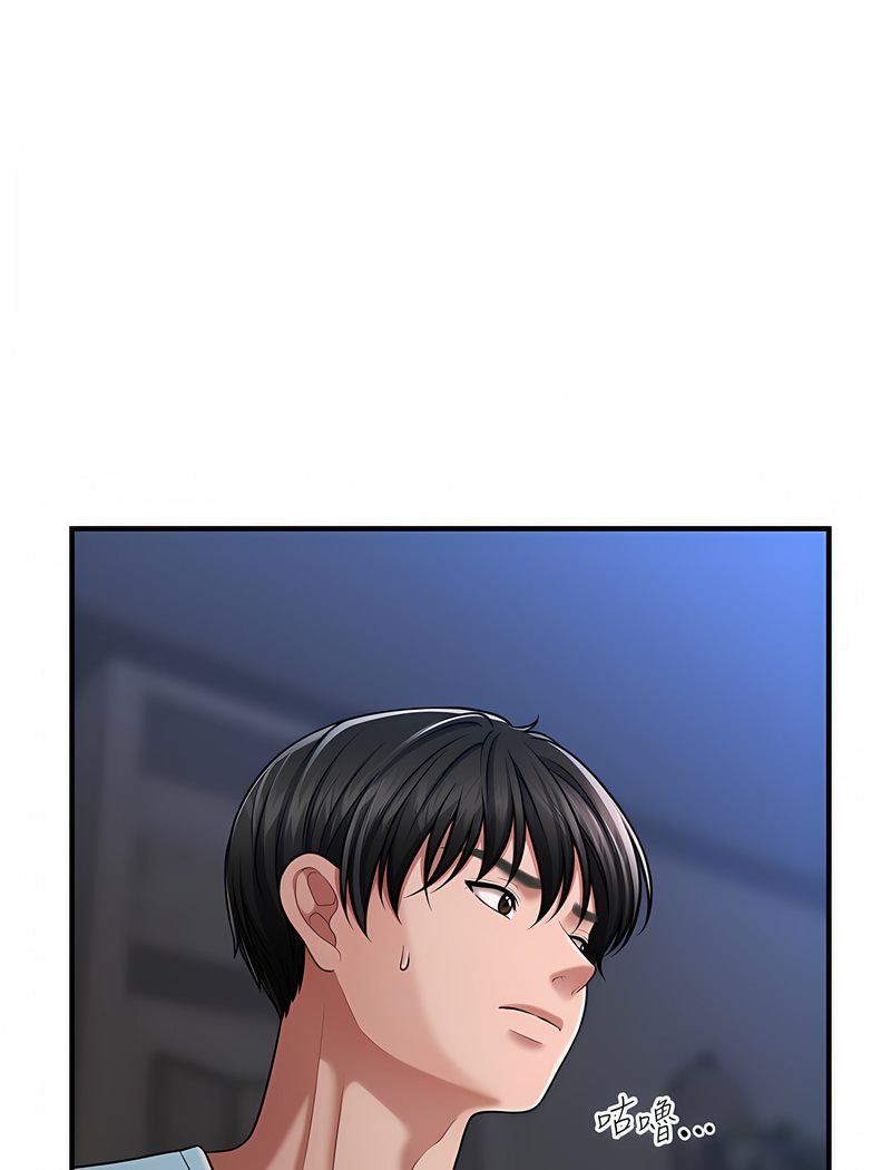 第5话-撩拨神经的情慾按摩-催眠撩法-Elise God,nayak,手好冻（第4张）
