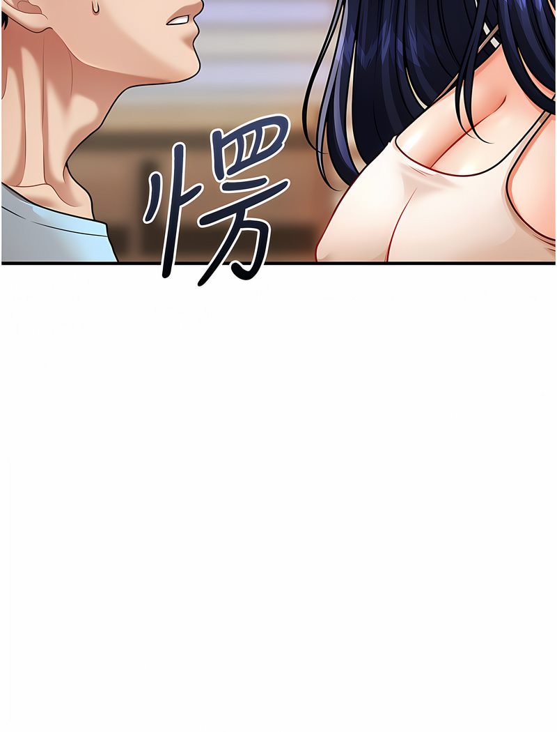 第5话-撩拨神经的情慾按摩-催眠撩法-Elise God,nayak,手好冻（第15张）