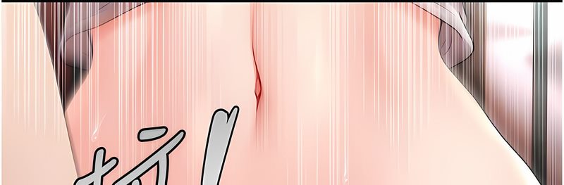 第6话-用你这根帮我止痒-催眠撩法-Elise God,nayak,手好冻（第20张）