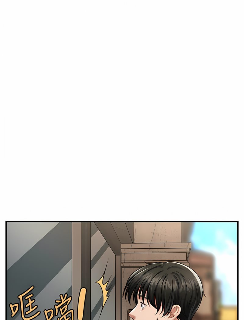 第7话-按摩时间到啰-催眠撩法-Elise God,nayak,手好冻（第24张）