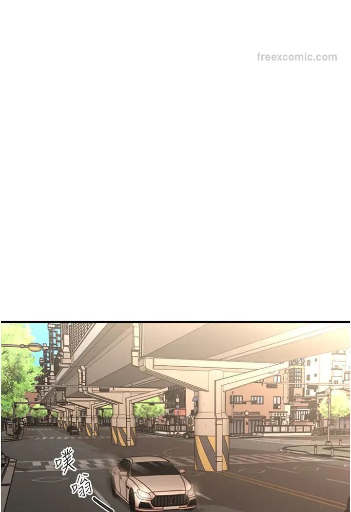 第8话-妳下面怎么湿湿的?-催眠撩法-Elise God,nayak,手好冻（第18张）