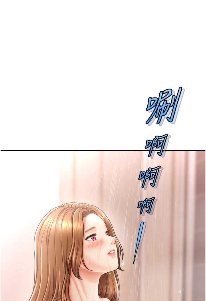 第10话-人家想要「普通的按摩」&hearts;-催眠撩法-Elise God,nayak,手好冻（第19张）