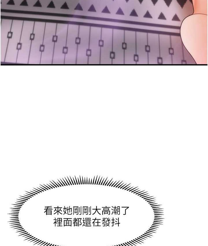 第12话-紧度爆表的满分名器-催眠撩法-Elise God,nayak,手好冻（第5张）