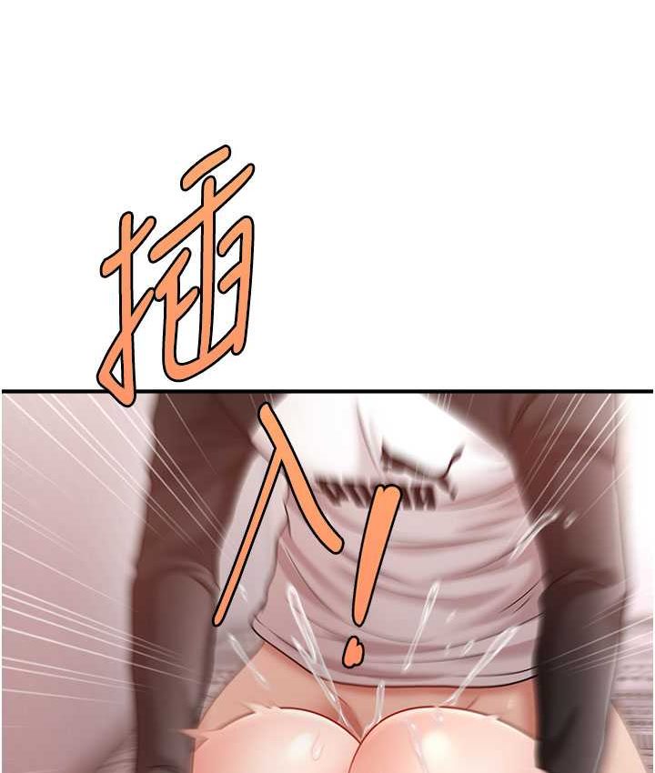 第12话-紧度爆表的满分名器-催眠撩法-Elise God,nayak,手好冻（第7张）