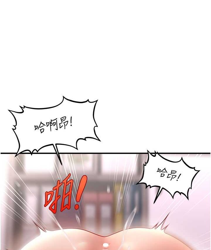 第12话-紧度爆表的满分名器-催眠撩法-Elise God,nayak,手好冻（第13张）