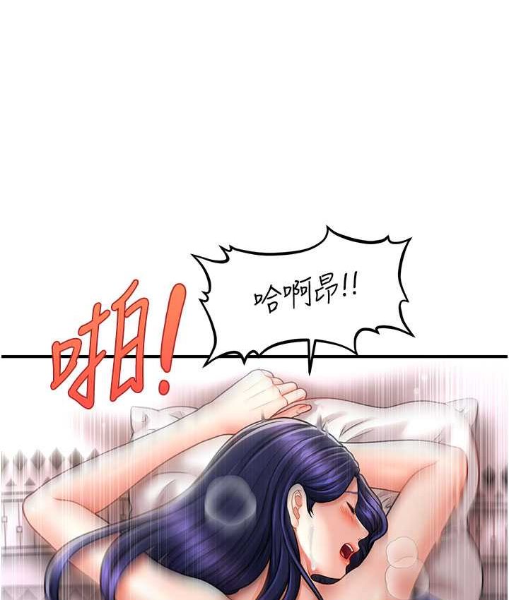 第12话-紧度爆表的满分名器-催眠撩法-Elise God,nayak,手好冻（第17张）