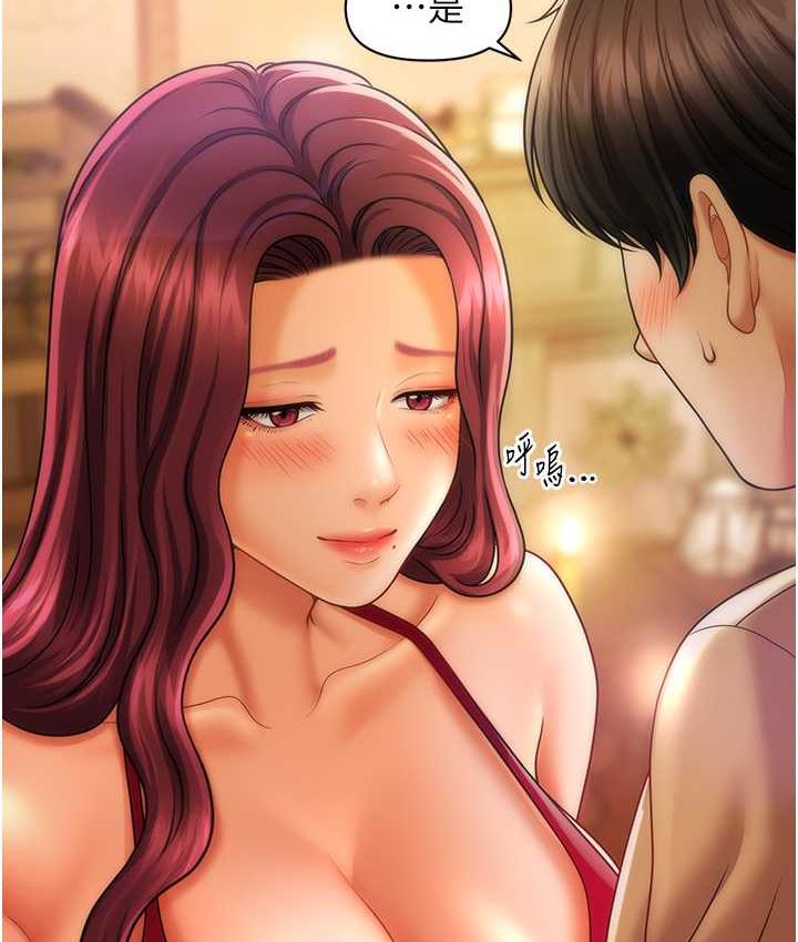 第14话-酒后微醺的诱惑-催眠撩法-Elise God,nayak,手好冻（第10张）