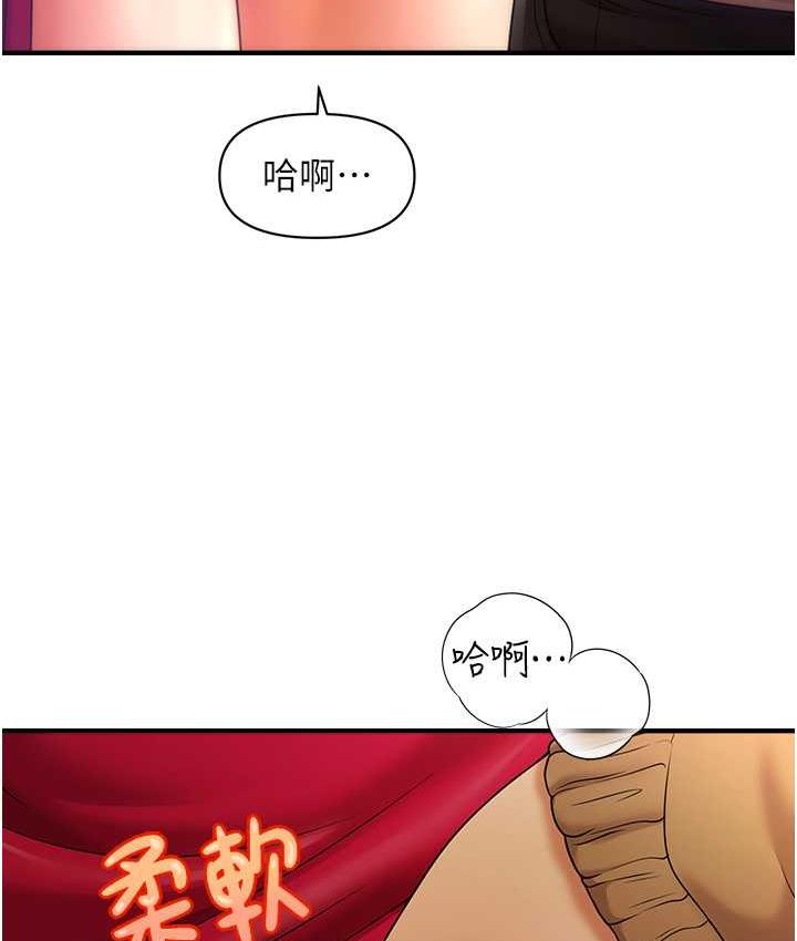 第14话-酒后微醺的诱惑-催眠撩法-Elise God,nayak,手好冻（第12张）