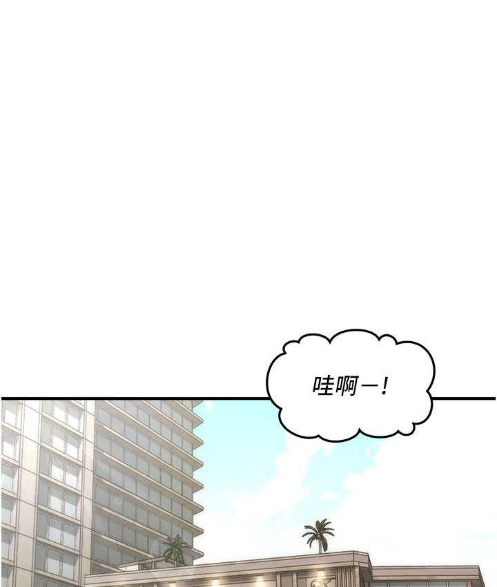 第14话-酒后微醺的诱惑-催眠撩法-Elise God,nayak,手好冻（第27张）