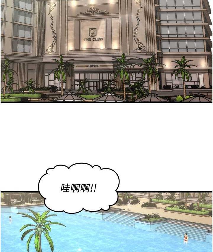 第14话-酒后微醺的诱惑-催眠撩法-Elise God,nayak,手好冻（第28张）