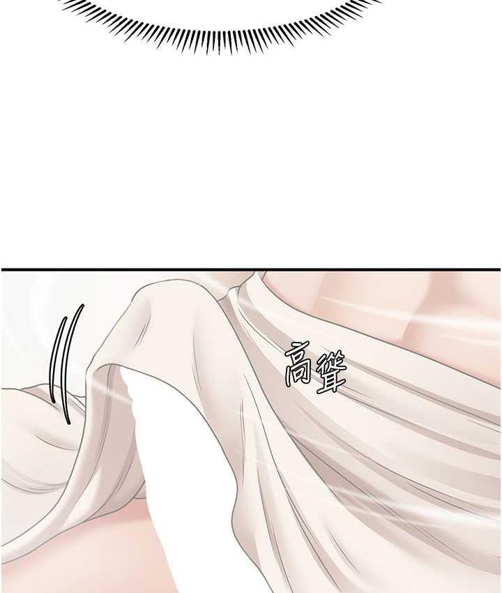第16话-你的肉棒越搓越大…-催眠撩法-Elise God,nayak,手好冻（第3张）