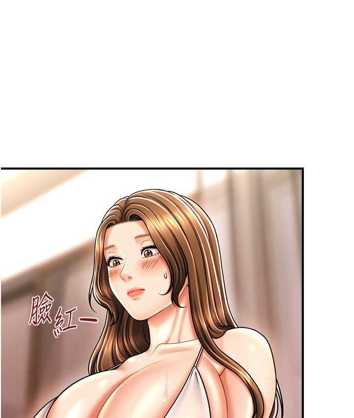 第16话-你的肉棒越搓越大…-催眠撩法-Elise God,nayak,手好冻（第17张）