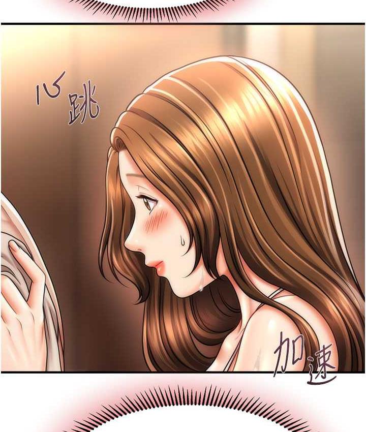 第16话-你的肉棒越搓越大&hellip;-催眠撩法-Elise God,nayak,手好冻（第22张）