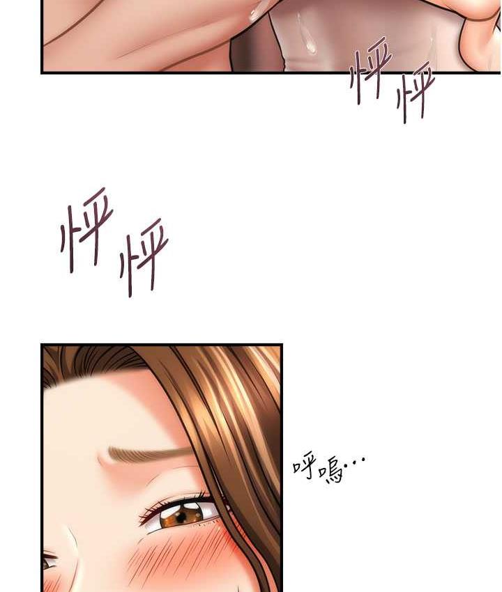 第16话-你的肉棒越搓越大&hellip;-催眠撩法-Elise God,nayak,手好冻（第26张）