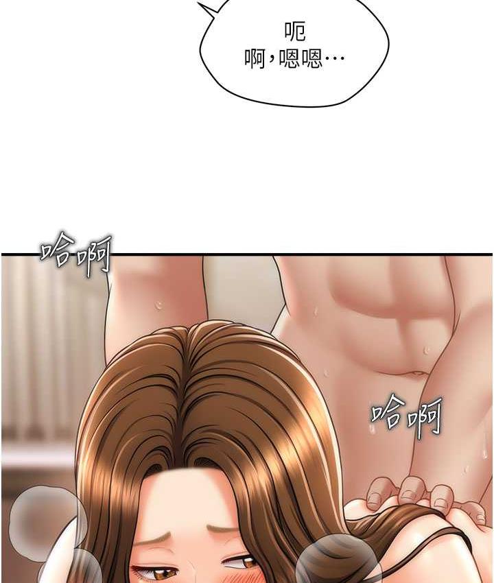 第17话-隔着内裤被蹭到高潮-催眠撩法-Elise God,nayak,手好冻（第23张）