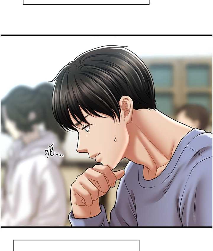 第18话-回味无穷的雄性骚气-催眠撩法-Elise God,nayak,手好冻（第16张）