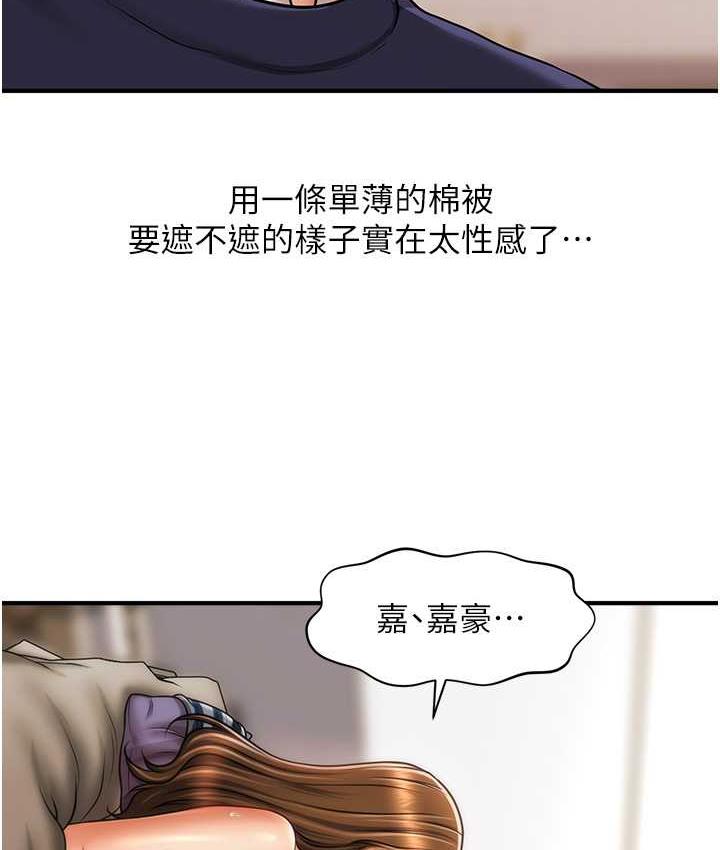 第19话-插出满满鲍鱼水♥-催眠撩法-Elise God,nayak,手好冻（第15张）