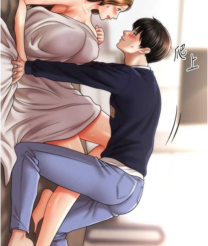 第19话-插出满满鲍鱼水&hearts;-催眠撩法-Elise God,nayak,手好冻（第16张）