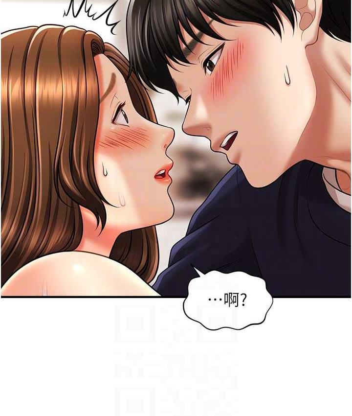 第19话-插出满满鲍鱼水&hearts;-催眠撩法-Elise God,nayak,手好冻（第18张）