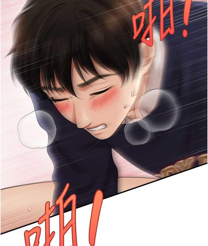 第20话-克制不住流满床♥-催眠撩法-Elise God,nayak,手好冻（第2张）
