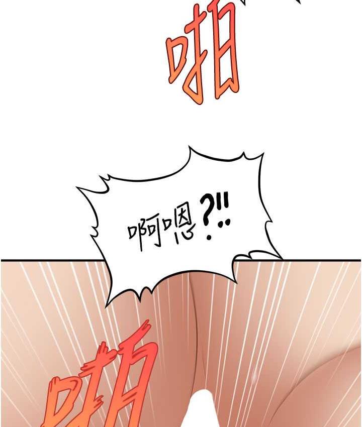 第20话-克制不住流满床♥-催眠撩法-Elise God,nayak,手好冻（第7张）