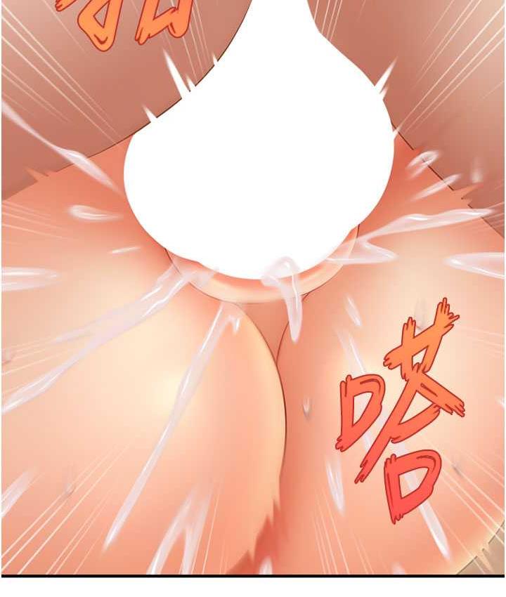 第20话-克制不住流满床♥-催眠撩法-Elise God,nayak,手好冻（第8张）